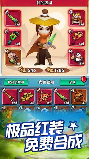 安卓版无敌小游戏,畅游奇幻冒险世界