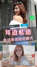 游戏表姐安卓版,尽享欢乐时光