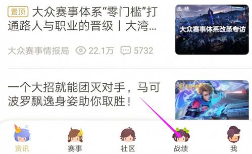 腾讯游戏安卓迁移ios,探索新机遇