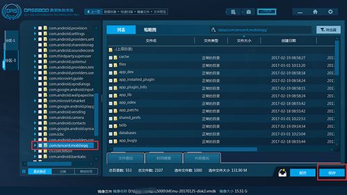 策略数值安卓游戏,揭秘数值策略背后的奥秘