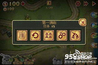 安卓塔防游戏教案,寓教于乐的编程启蒙之旅