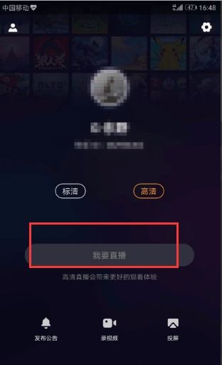安卓手机什么直播游戏,揭秘热门直播游戏背后的魅力