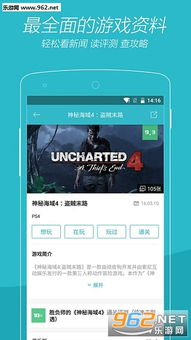 安卓APP下载游戏没有,畅玩无阻