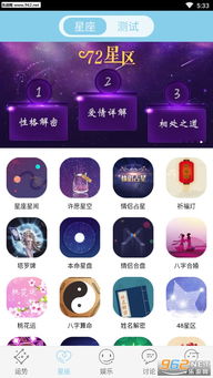 情侣游戏app安卓解谜,情侣游戏App安卓解谜之旅