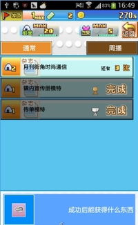 安卓搞笑破解游戏,安卓搞笑破解游戏大盘点