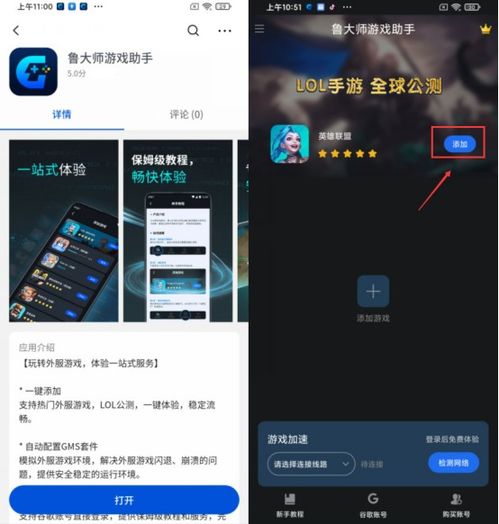 华为怎样玩安卓游戏,解锁极致游戏体验
