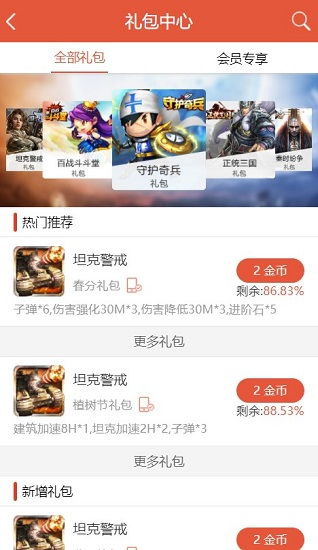 安卓宝藏app做饭游戏,解锁美食世界的奥秘
