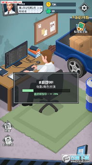 制作大师安卓版游戏,打造你的创意游戏王国
