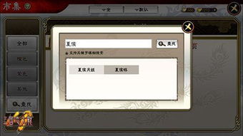 安卓自由交易的游戏,畅享无拘无束的交易乐趣