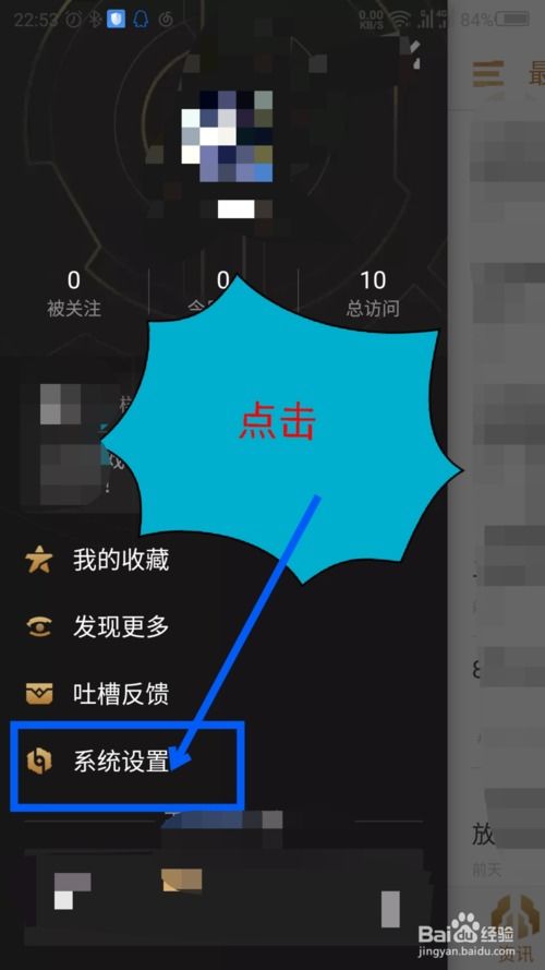 安卓9如何隐藏游戏,轻松享受私密娱乐时光