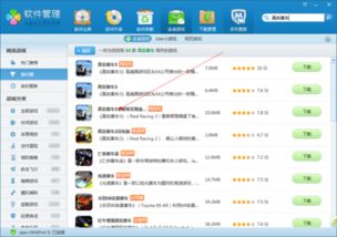 怎么自己破解安卓游戏,掌握自我解锁技巧