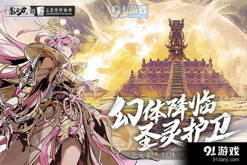 游戏安卓官服分成多少,揭秘收益分配内幕