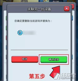 苹果安卓怎么转移游戏,轻松实现苹果与安卓间游戏数据无缝转移攻略