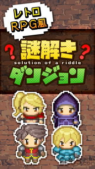 安卓像素解谜rpg游戏,解锁奇幻世界的秘密