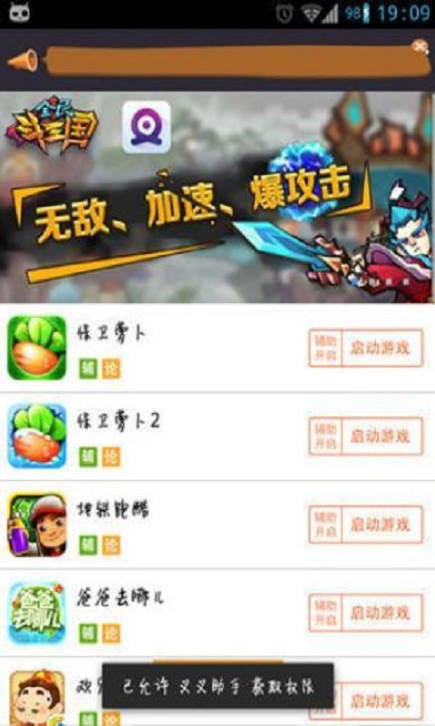 安卓游戏免root安装,畅享游戏乐趣