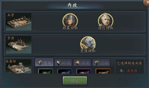 安卓如何玩slg游戏,征服世界
