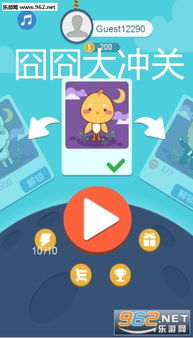 大冲关游戏安卓下载,体验刺激竞技之旅