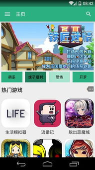 汉化组游戏安卓,游戏名称深度解析