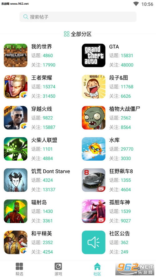 安卓app移植游戏,轻松实现跨平台体验