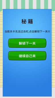 安卓手残系列游戏,盘点那些轻松上手的趣味游戏