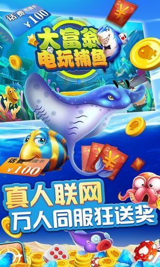 24年安卓游戏,创新与经典并存的奇幻之旅