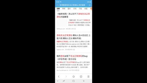 安卓游戏家庭事项攻略,轻松掌握家庭生活乐趣