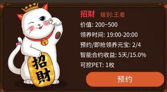 安卓养猫类游戏推荐,带你体验温馨猫生