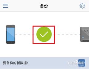 群晖安卓游戏,畅享云端娱乐新体验