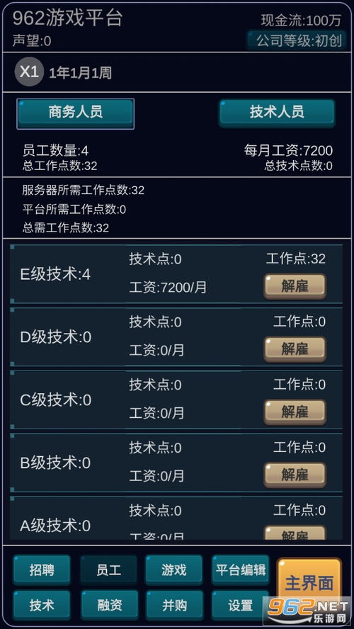 安卓游戏平台2021,年度盘点与展望