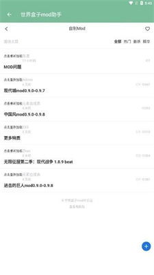 安卓mod游戏下载助手,畅享无限游戏乐趣的得力助手