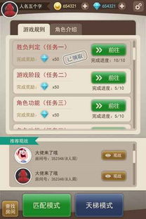 安卓侦探游戏app,揭秘虚拟世界中的推理冒险之旅