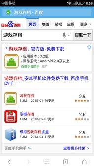 安卓手机游戏授权在哪,畅享游戏乐趣