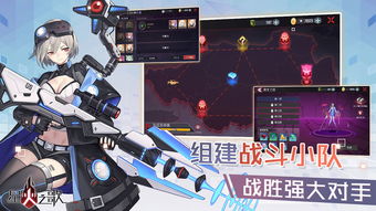 星火游戏安卓手机版,畅享无尽乐趣的指尖冒险之旅