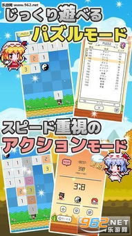 安卓东方游戏贴吧,安卓游戏贴吧里的奇幻之旅