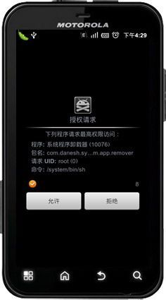 黑屏游戏安卓手机,探索未知世界