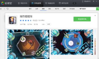 安卓美女游戏名字,邂逅梦幻仙境