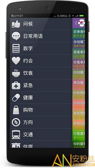安卓韩语游戏下载中文,中文攻略助你畅玩无阻