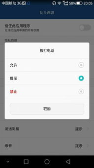 安卓游戏挂后台运行,轻松实现挂机体验