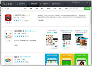 安卓游戏名字可爱英文,Embracing Adorable Adventures: A Journey Through the Charm of Android Gaming