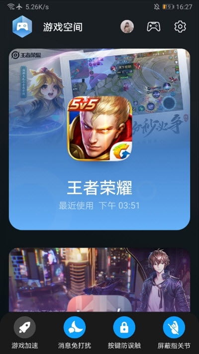 华为农场游戏安卓版本,丰收体验