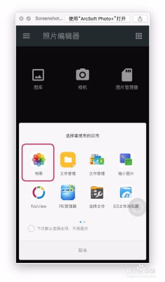 安卓游戏手机尺寸,揭秘最佳游戏体验尺寸标准