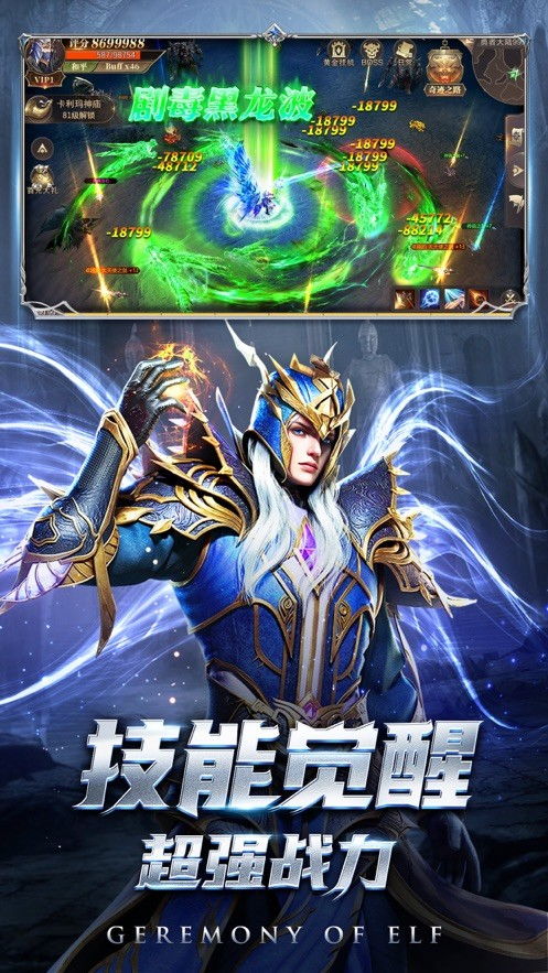 璀璨女神游戏安卓,带你领略梦幻仙侠世界