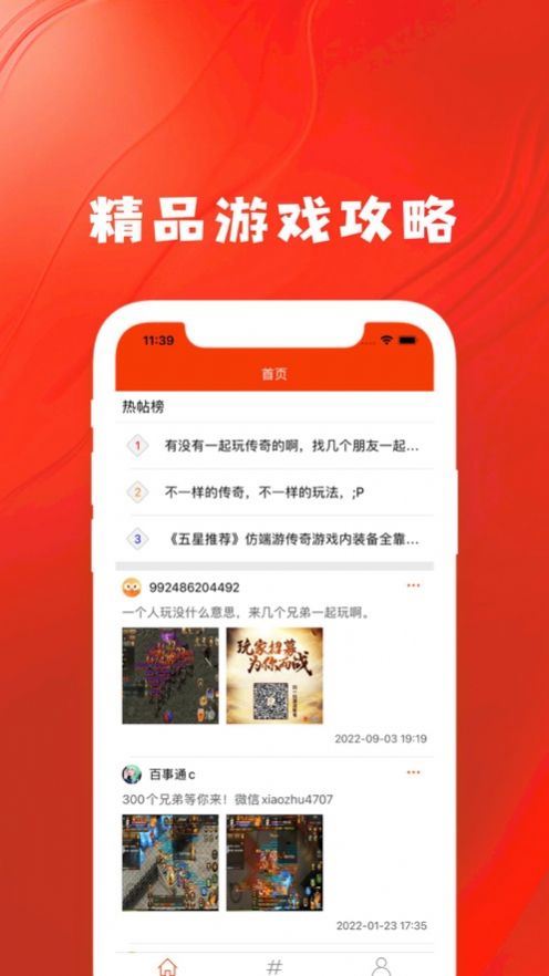插画风游戏app安卓,插画风游戏APP安卓版带你畅游梦幻之旅