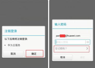 华为安卓游戏换账号,畅享无界游戏体验