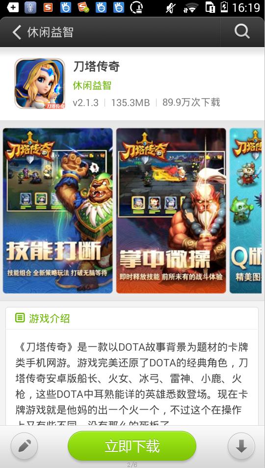 好玩安卓游戏已经上线,畅玩无限！盘点已上线的好玩安卓游戏精选