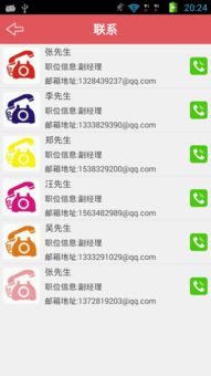 安卓otc玩云游戏,畅享云游戏新体验