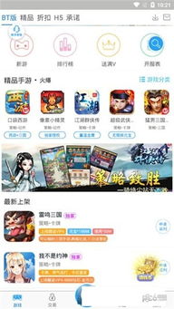 稀有游戏只支持安卓,揭秘稀有游戏神秘面纱