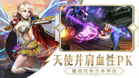 光明之主游戏安卓,探索无尽大陆的奥秘