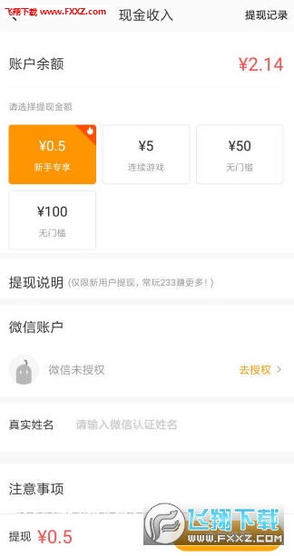 安卓单机小游戏赚钱,乐趣无穷的休闲时光