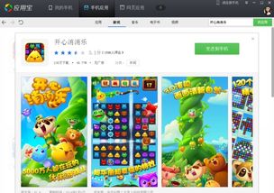 安卓游戏移植在哪里,揭秘高效生成与优化技巧
